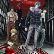 Togainu No Chi: Blood of the Reprimanded Dog