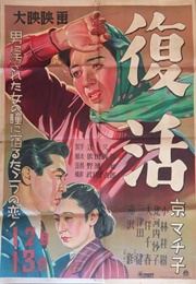 Resurrection (1950)