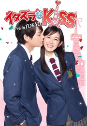 Mischievous Kiss: Love in Tokyo (イタズラなkiss〜Love in TOKYO || Itazura Na Kiss: Love in Tokyo) (2013)