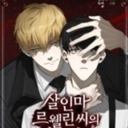 Murderer Llewellyn Enchanting Dinner Invitation