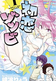 Hatsukoi Zombie (Ryou Minenami)