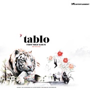 Tablo - 열꽃