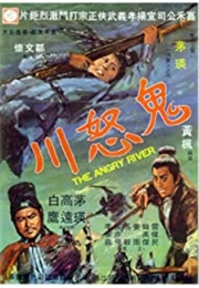 The Angry River (1971)