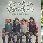 GBRB: Reap What You Sow