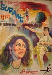 Surang (1953)