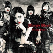 Mary's Blood - Bloody Palace (2015)