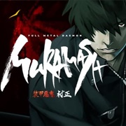 Full Metal Daemon: Muramasa