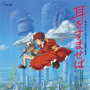 Whisper of the Heart (1995)