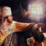 Belshazzar's Vision