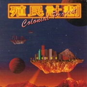 Colonial Project