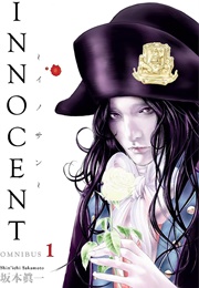 Innocent Omnibus Volume 1 (Shin'ichi Sakamoto)