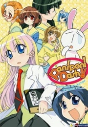 Pani Poni Dash! (2005)