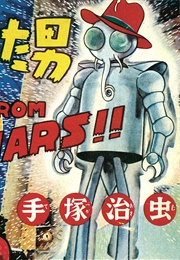 A Man From Mars (1952) (Osamu Tezuka)