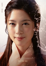 Mu Deok-I #1 (Alchemy of Souls)