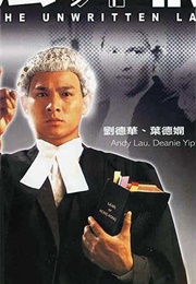The Unwritten Law (1985)