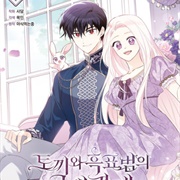 Little Rabbit and the Big Bad Leopard