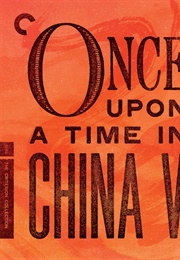 Once Upon a Time in China V (1994)
