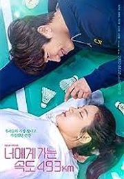 Love All Play (2022)