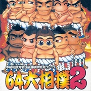 64 Oozumou 2