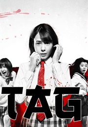Tag (2015)