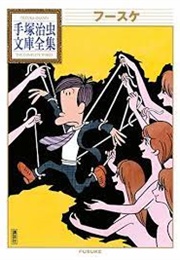 Fusuke (Osamu Tezuka) (1969)