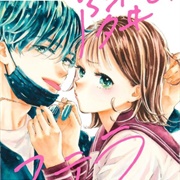 Gazing at the Star Next Door