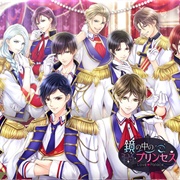 The Princess in the Mirror