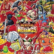 Monster Retsuden Oreca Battle (2014)