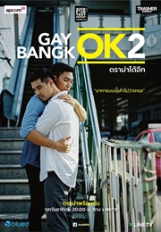 Gay Ok Bangkok 2 (2017)