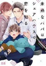 Mijukuna Papa Wa Share House De Koi Wo Shiru (Tomo Nakami)