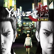 Yakuza Kiwami (2016)