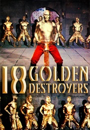 18 Golden Destroyers (1985)