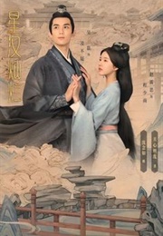 Love Like the Galaxy (2022)