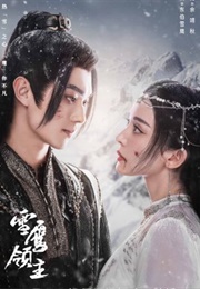 Snow Eagle Lord (2023)