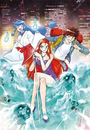 Ghost Sweeper Mikami (Takashi Shiina)