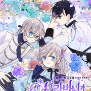 Don't Hire My Brother, Your Highness!