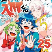 Welcome to Demon School! Iruma-Kun