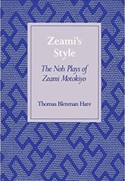 Izutsu (Zeami Motokiyo)