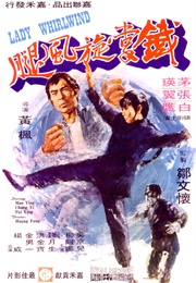 Lady Whirlwind (1972)