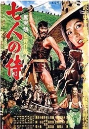 Seven Samurai (1954)