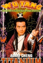 Story of the Sword and the Sabre (1989)