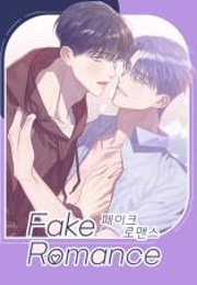 Fake Romance (Tan Geum)
