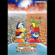 Cosmo Gang the Puzzle