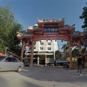 Tanah Merah, Malaysia