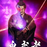 Onimusha