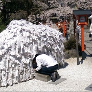 Yasui Konpira-Gu Shrine