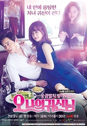 Oh! My Ghost (2015)