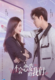 Why Women Love (2022)