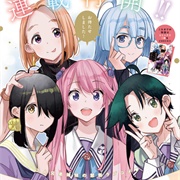 The Shiunji Family Children