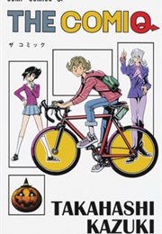 The Comiq (Kazuki Takahashi)